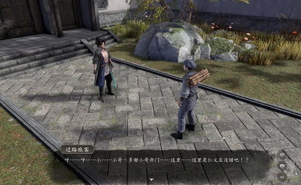 1708572309700116.png image.png