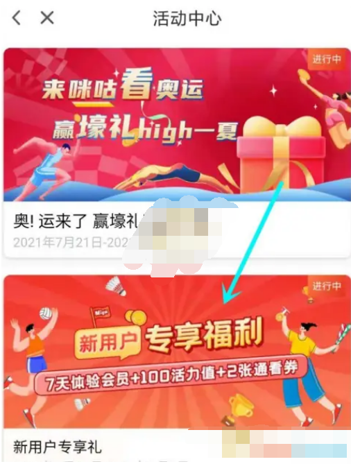 1710481517369890.png image.png