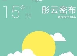 1711336405197313.png image.png