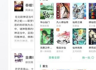 1711438388875184.png image.png