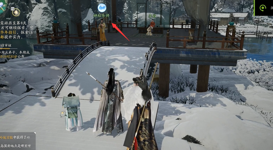 射雕手游梦华录万安寺全收集攻略 万安寺19个道具收集位置分享[多图]图片16