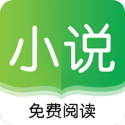 笔聚阁小说无广告版官方app正版