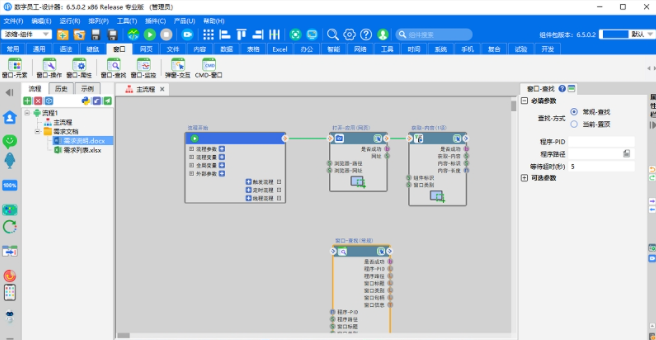 1713411253325804.png image.png