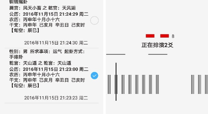 1716517656609161.png QQ截图20240524102730.png