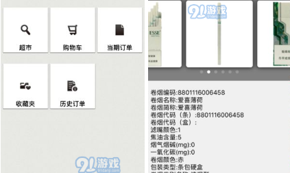 1722914192678443.png QQ截图20240806111409.png