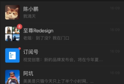 1723082079656039.png QQ截图20240808095145.png