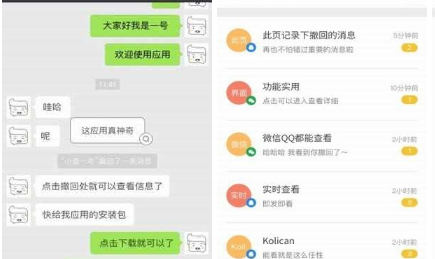 1723776593974647.png QQ截图20240816104839.png