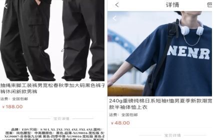 1724209871579581.png QQ截图20240821111104.png