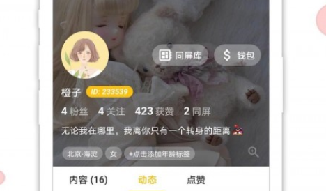 1724400781780456.png QQ截图20240823121231.png