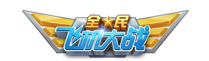 1560301629585479.png 战机武直10驾驶员的绰号名为?6月12日全民飞机大战每日一题答案分享