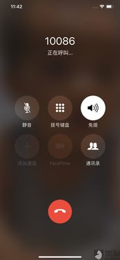 荣耀手机如何设置VoLTE高清通话