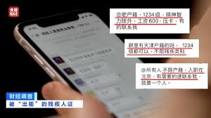 京东plus年卡是什么