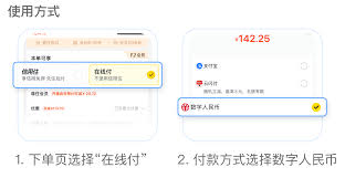 飞猪旅行如何绑定银行卡