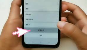 苹果手机如何登录两个微信