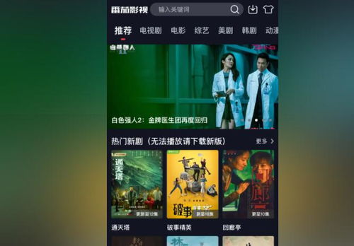 小电影观看软件推荐