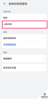 小米手机屏幕锁定怎么解锁