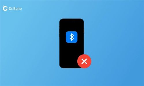 解决iPhone14蓝牙连接问题