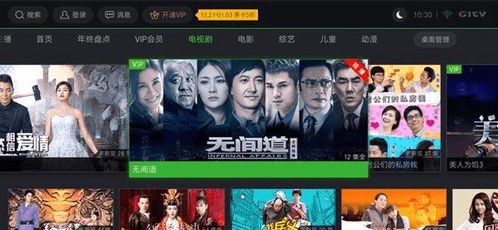 爱奇艺如何实现电视剧投屏