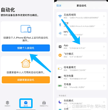 苹果手机如何设置密码锁屏