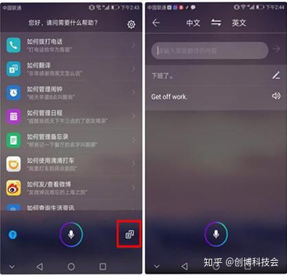 华为手机如何隐藏应用？轻松实现隐私保护