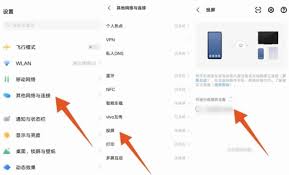 vivo如何实现爱奇艺投屏到电视