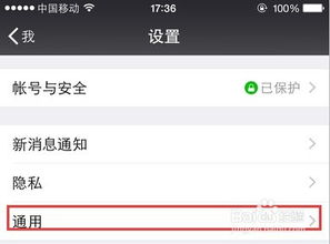 苹果手机内存清理方法大全