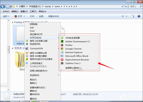 iPhone上如何将网页保存为HTML文件