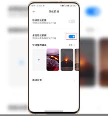 小米手机锁屏壁纸怎么设置