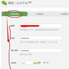 以手机号注册个人邮箱