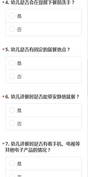 智学网家长版如何上传纸质版周周清