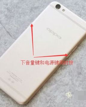 oppo手机如何实现局部截屏