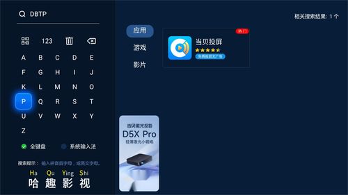 苹果屏幕镜像设置在哪