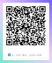 钉钉群没有二维码如何快速加入