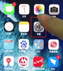 iPhoneX关闭应用红点操作步骤