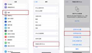 iPhone14升级iOS16.4后WiFi连接问题怎么解决