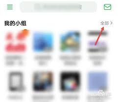 豆瓣如何查看评论