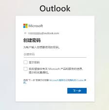 注册邮件帐号的详细步骤