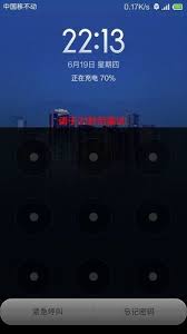 小米手机账号密码忘了如何解锁