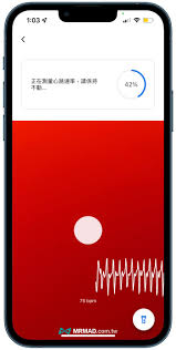 iPhone15如何测量心率的方法