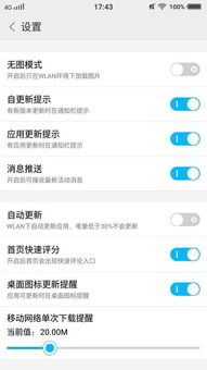 vivo手机更新系统后快充功能消失原因
