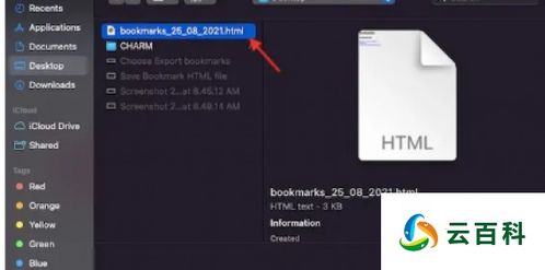 如何更新iPhone和Mac上的Safari浏览器
