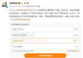 得物欺骗消费者如何投诉