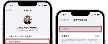 苹果appid密码忘记如何更改
