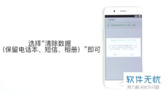 oppo手机忘记解锁密码解决方法