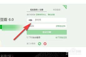 电视剧评分在哪里