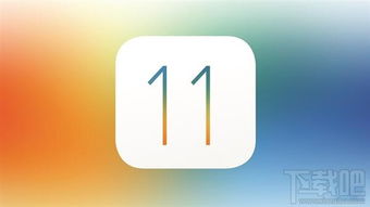 ios11如何设置闹钟的详细步骤