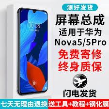 华为nova5更换主题教程
