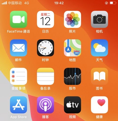 苹果手机后台相册持续耗电原因探究