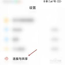 小米手机NFC用不了怎么办