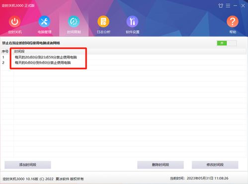 苹果相册回忆功能如何关闭